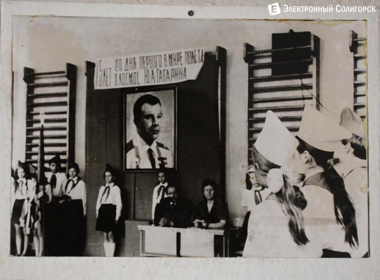 1 школа солигорск